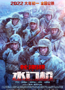 国产日韩欧美综合